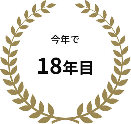 国内１００自治体以上で導入